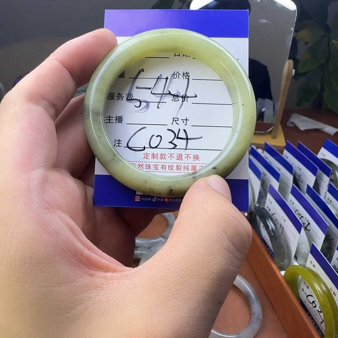 蛇纹石玉合金手镯