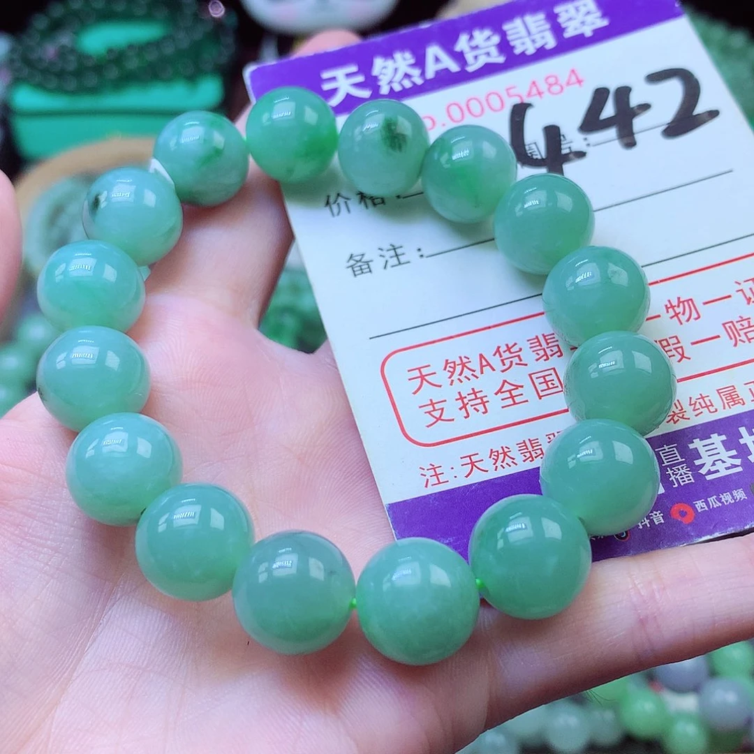 毛衣链未镶嵌翡翠12+