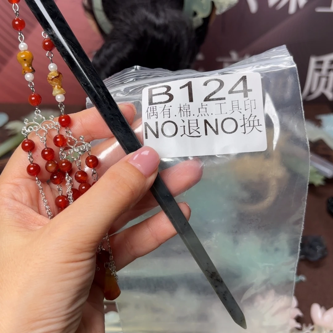 用***8合金蛇纹石玉发饰