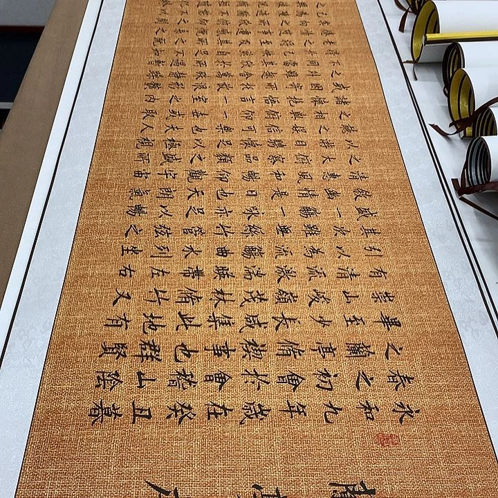 书法兰亭序装裱卷轴