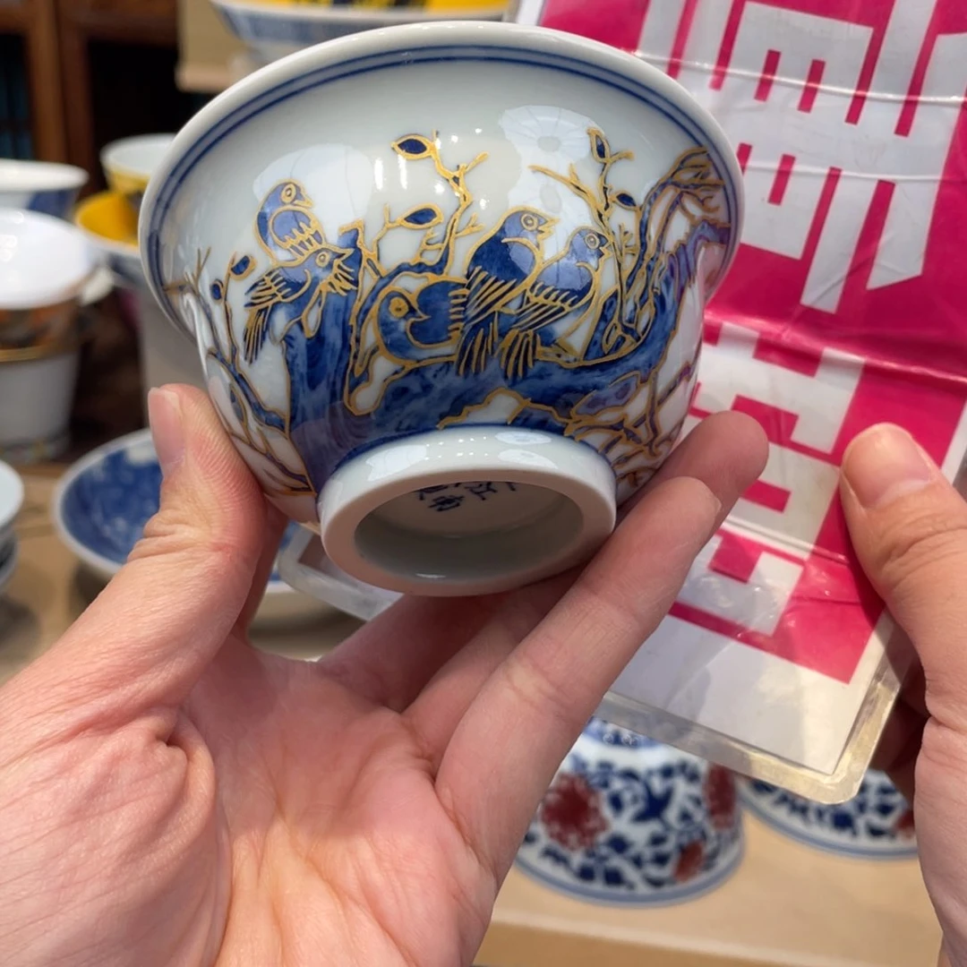 杯景德镇市浮梁县，景德镇，