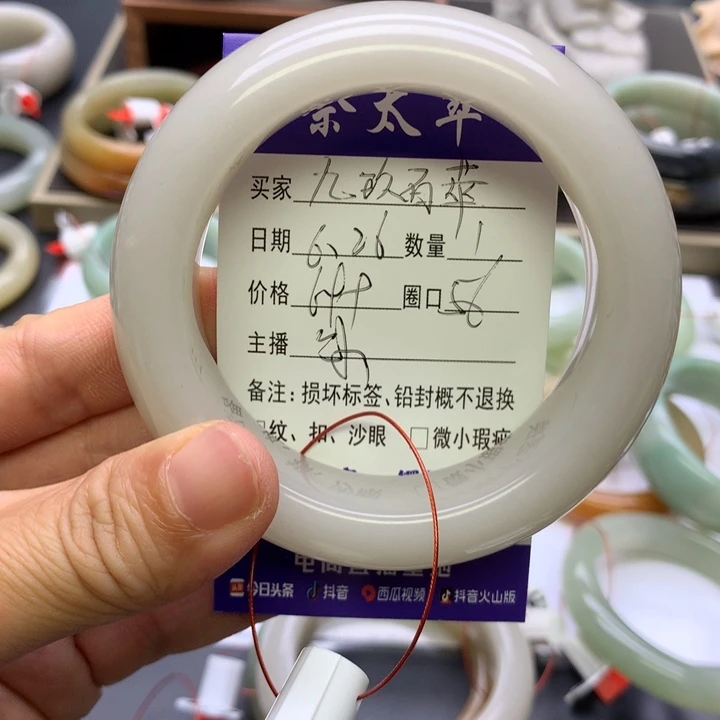 石英质玉手镯未镶嵌九****)