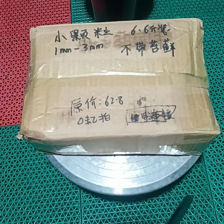 中***局兰菌颗粒小颗粒6.6斤装