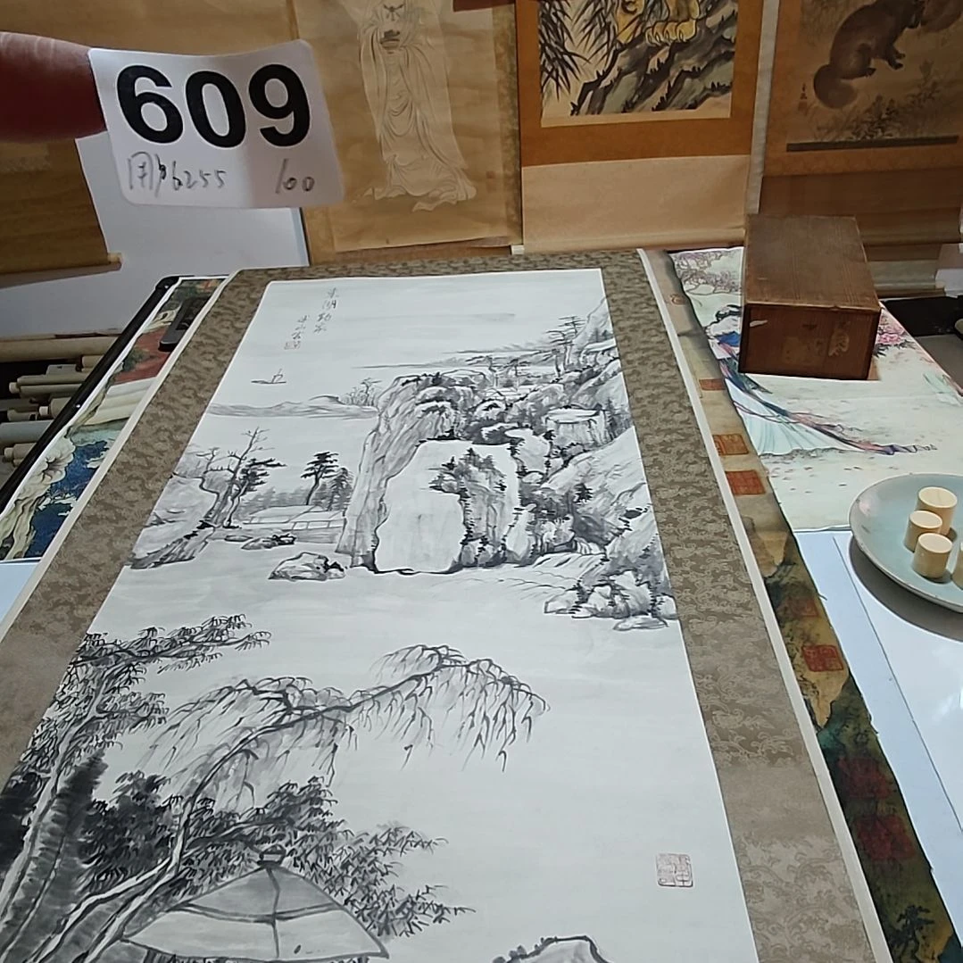 横款用****6回流字画609号