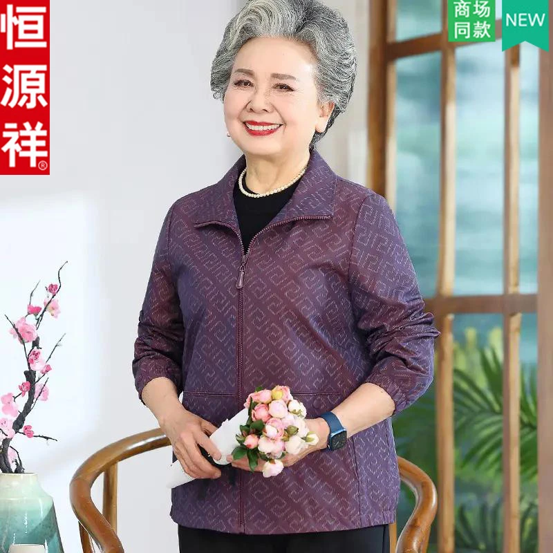 恒源祥奶奶秋装风衣高档上衣老年人妈妈装宽松夹克外套老太太衣服