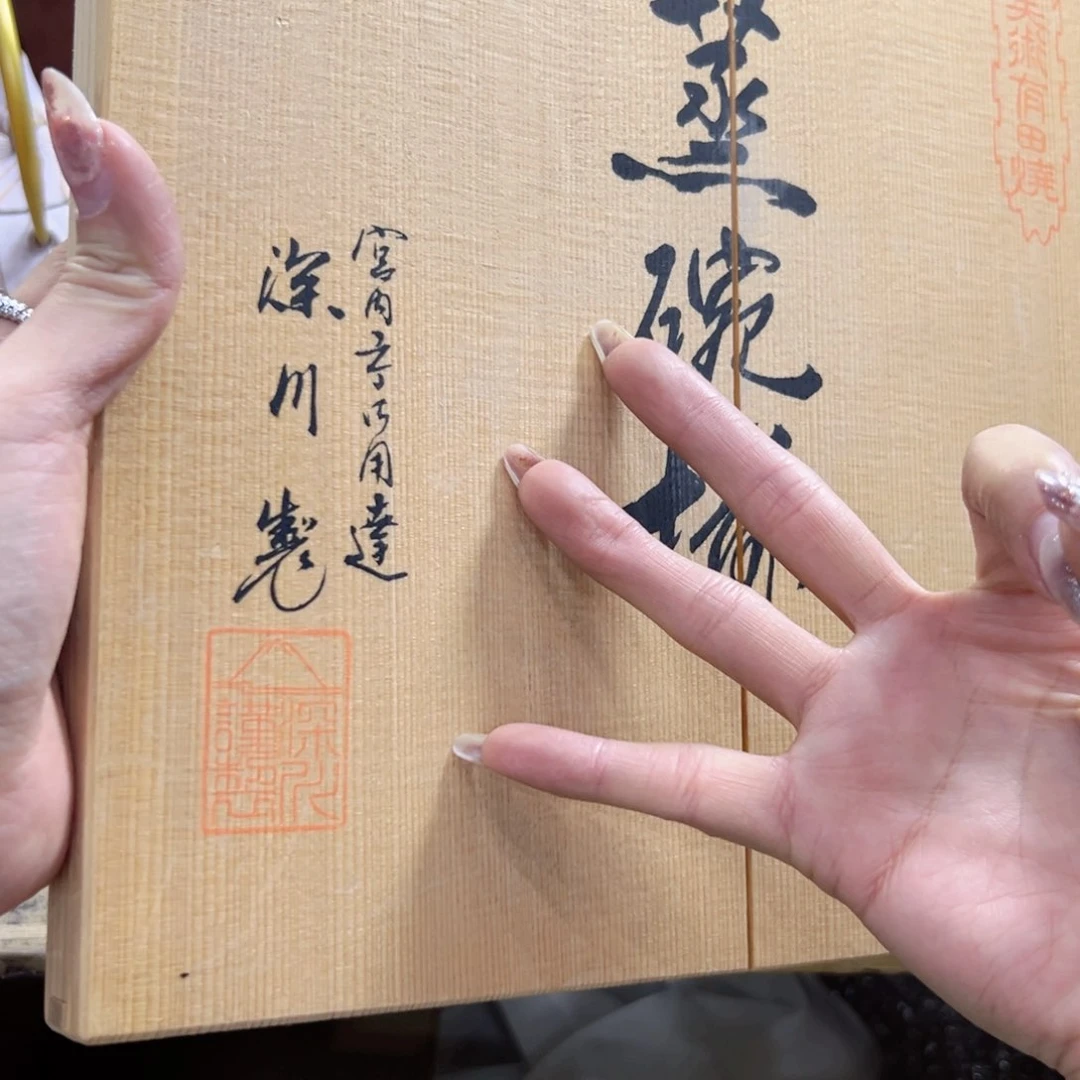 瓷片九****風陶瓷的发展和完善将