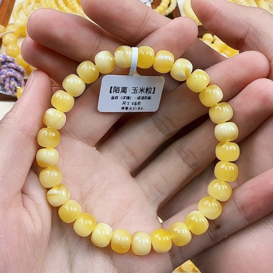 未镶嵌蜜蜡珠宝奇石