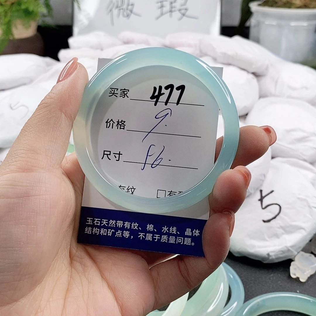 未镶嵌手链玛瑙/玉髓