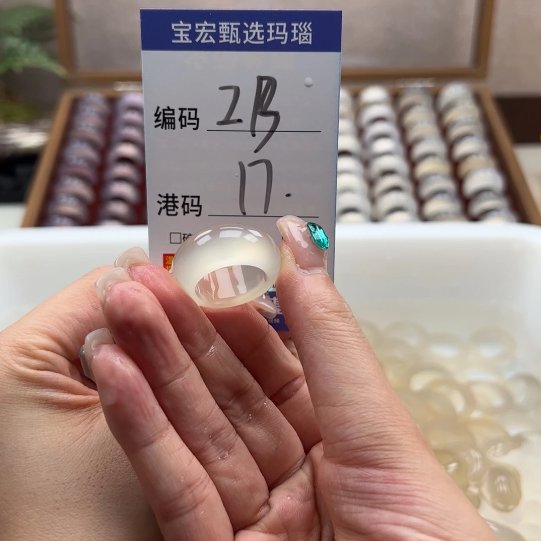玛瑙/玉髓戒指未镶嵌