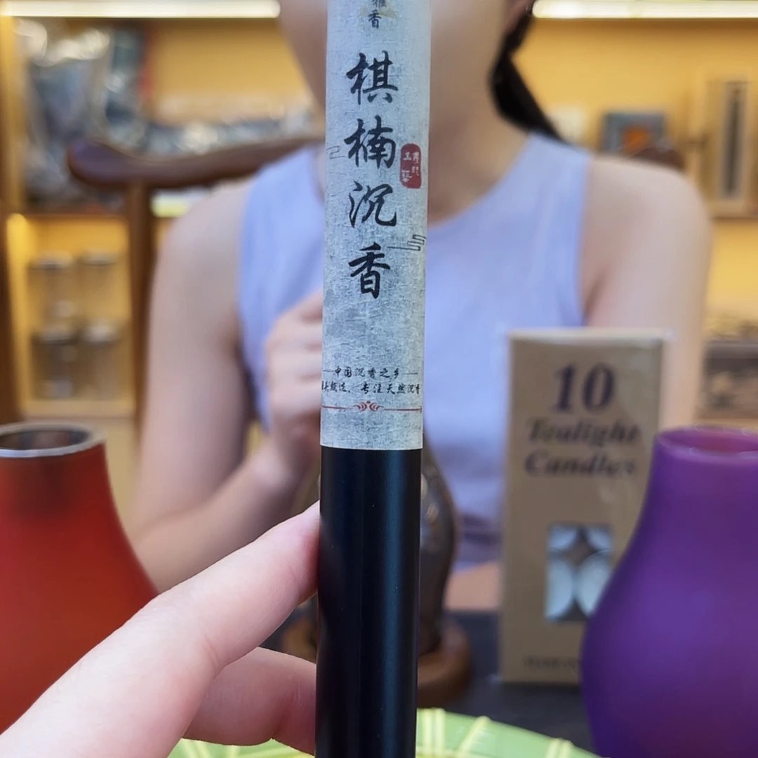 沉香沉香碎屑棋楠线香10g