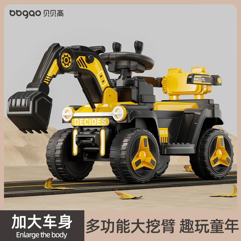 儿童挖掘机可坐双人玩具车大电瓶可蓝牙遥控安全材质加大座椅靠背
