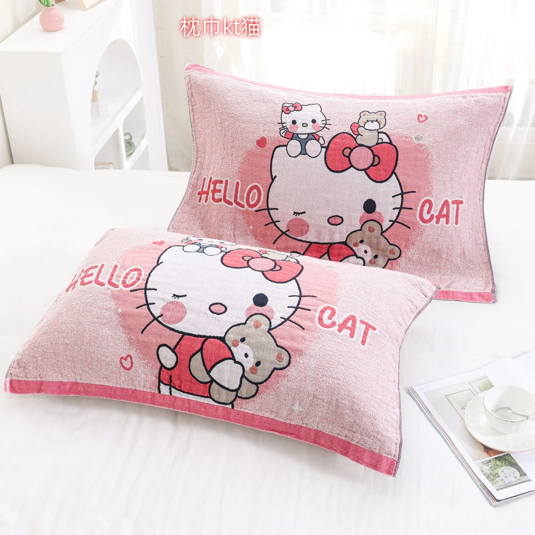 【KT猫】全棉加厚纱布52x78cm成人枕巾一对装XH