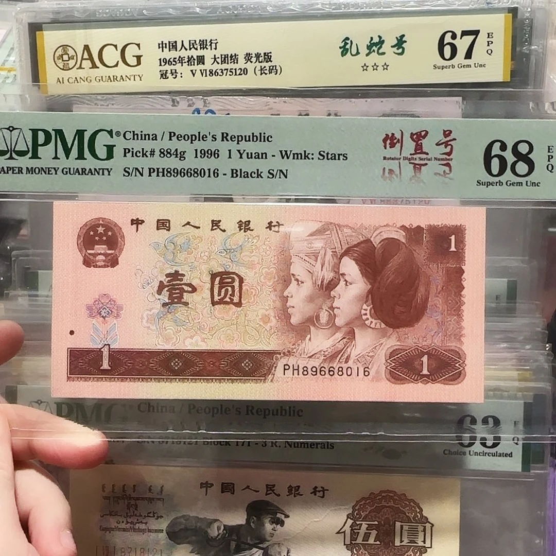 89668016。。。。。。倒置