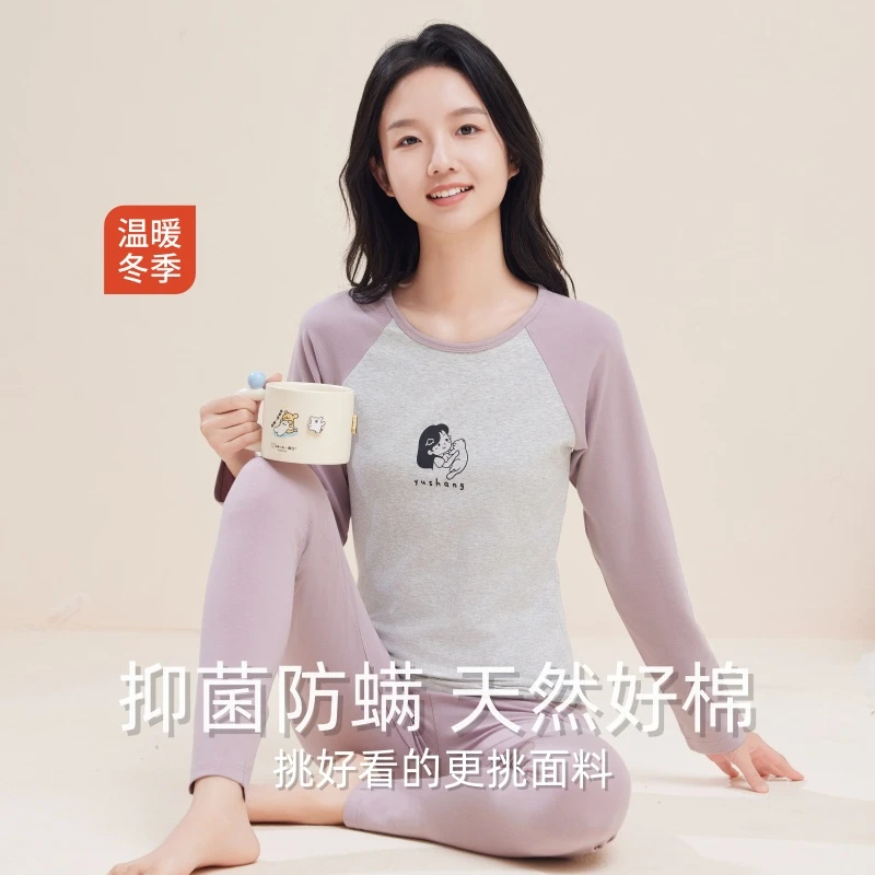 纯棉女大童初中高中学生秋衣秋裤套装少女青少年保暖内衣全棉毛衫