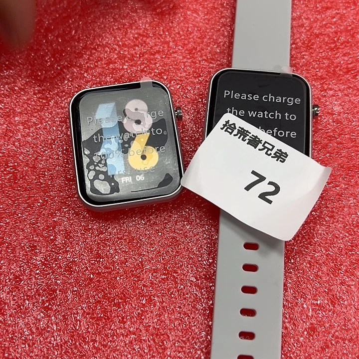 9新72号以直播间讲解为准