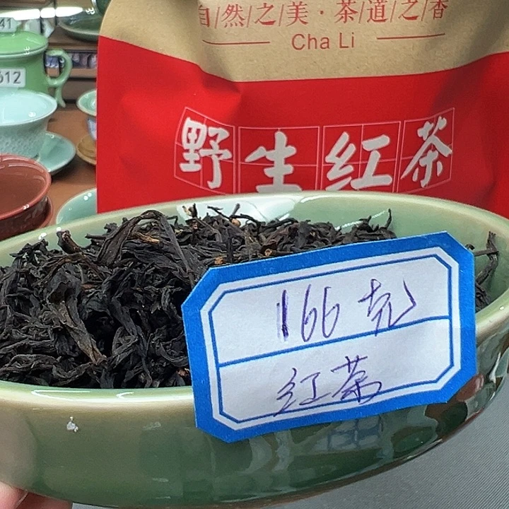 龙泉敬悦青瓷大喜茶