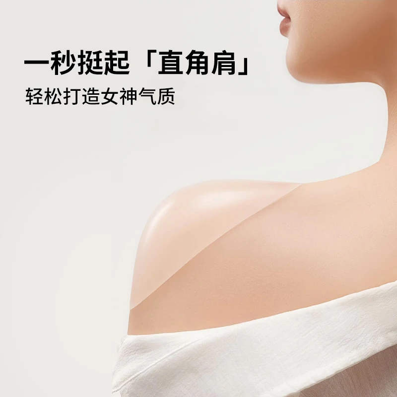 薛之谦体验 直角肩双开门硅胶垫肩无痕肩贴防溜肩窄肩觉袈男女