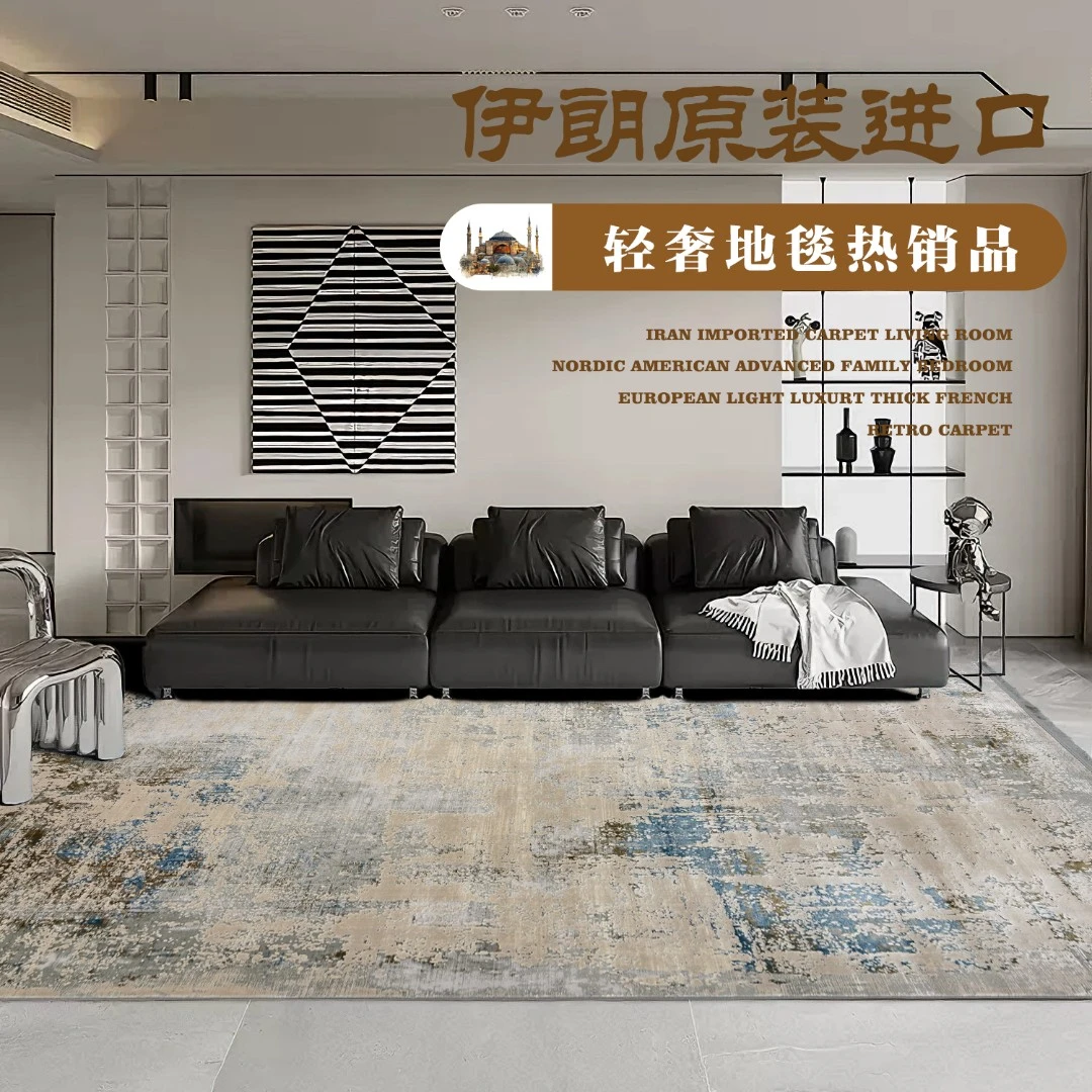 【Vintage】伊朗原装进口地毯高端新中式法式轻奢客厅卧室轻奢家用