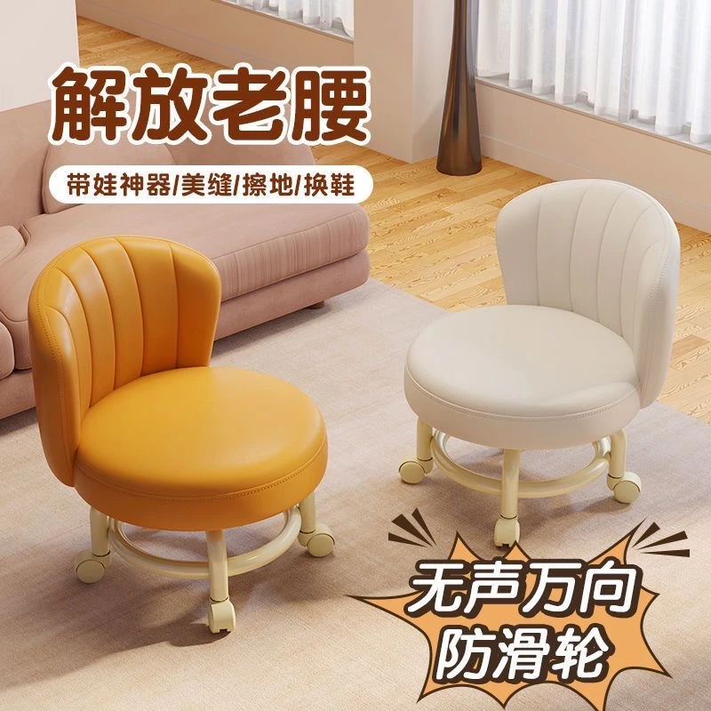万向轮小凳子家用板凳小椅子沙发凳滑轮矮凳儿童大人小型网红圆凳