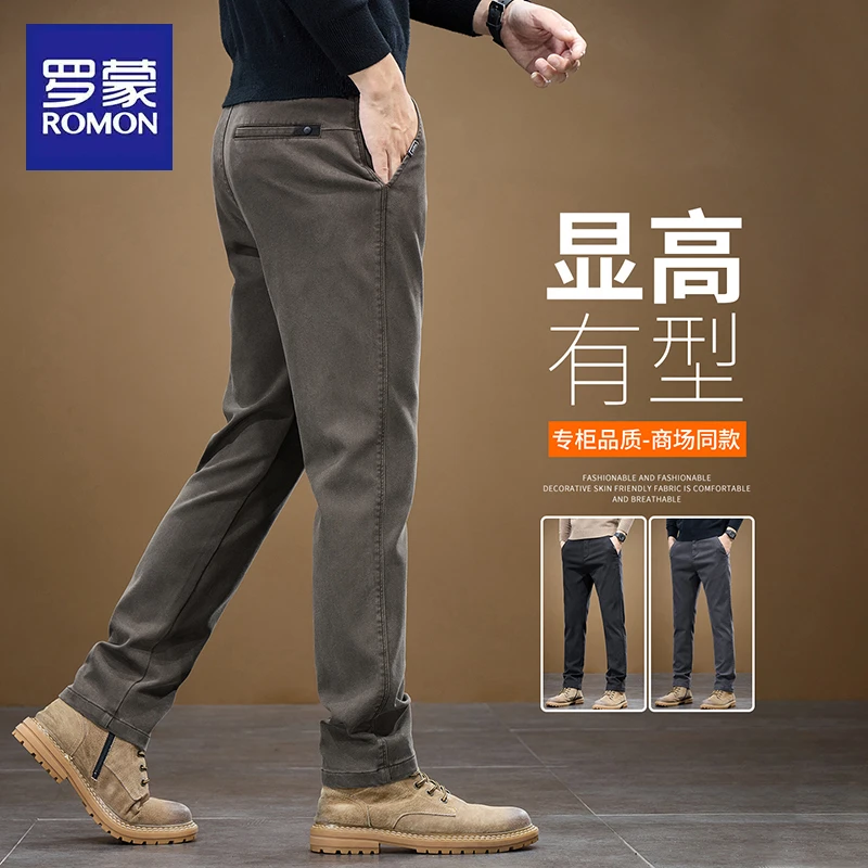 罗蒙高端休闲裤男士春秋季弹力修身直筒潮牌百搭免烫商务运动长裤