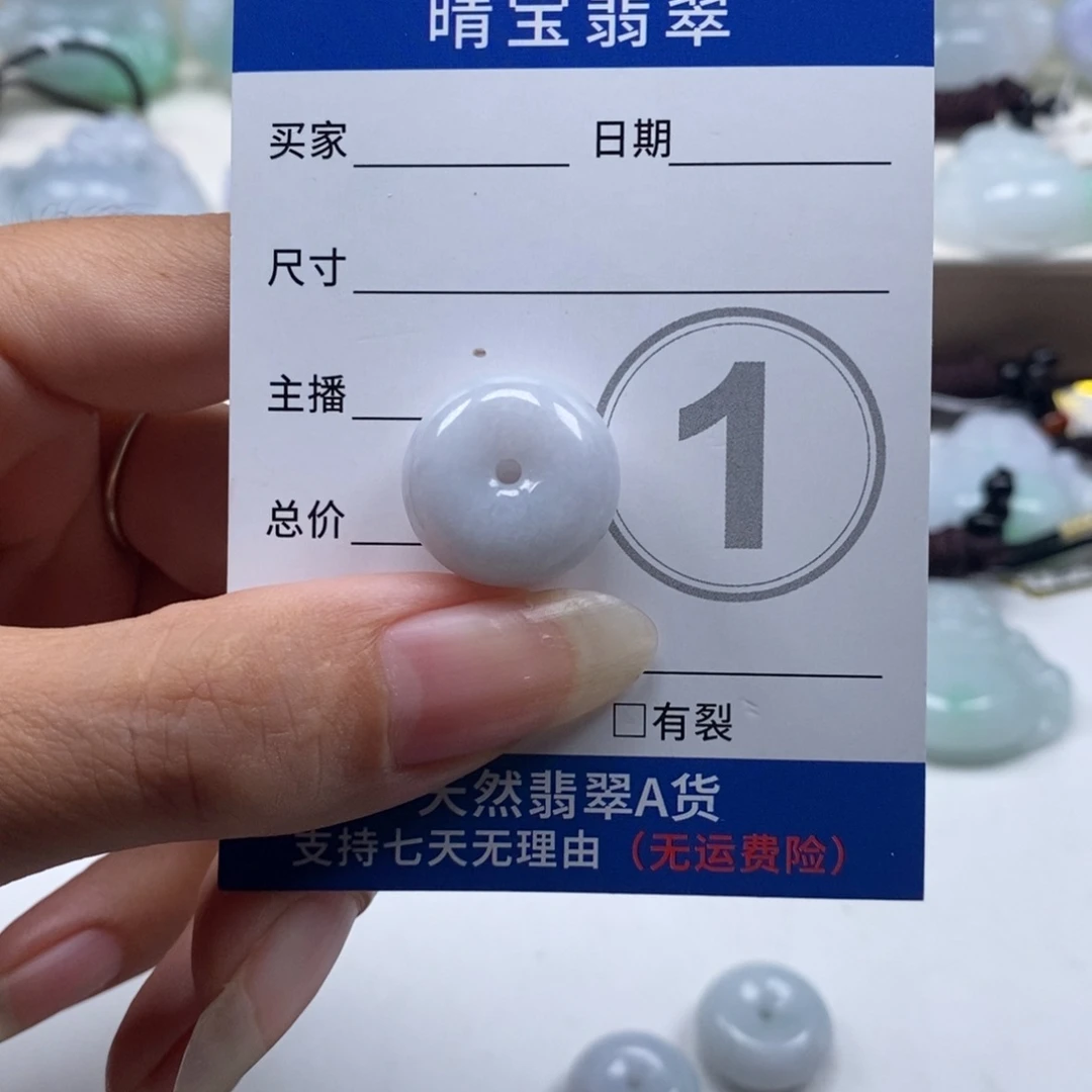 翡翠未镶嵌颈饰天然翡翠