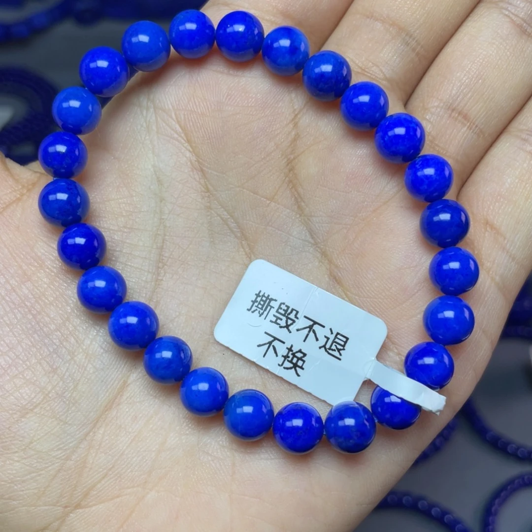 未镶嵌青金石7mm手串