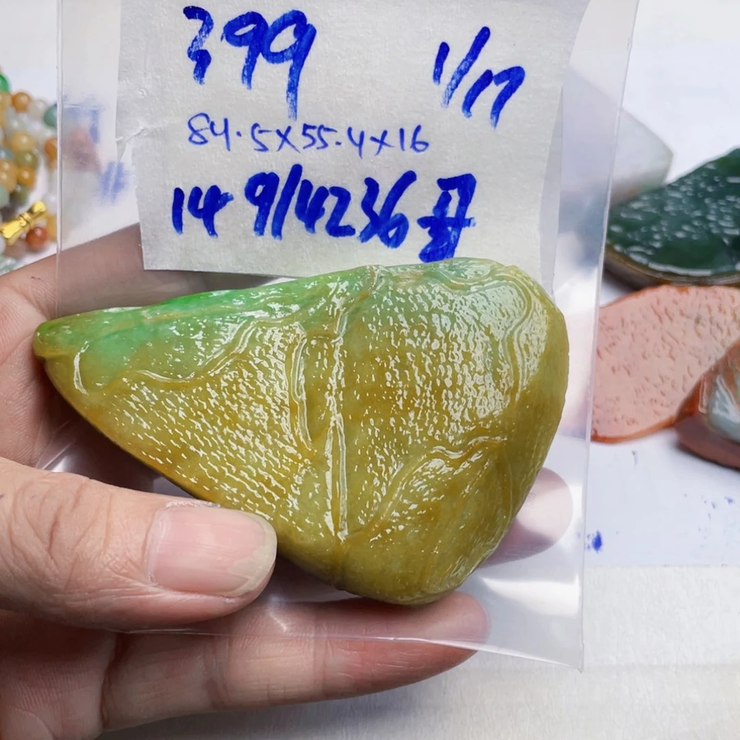 翡翠颈饰未镶嵌用****7