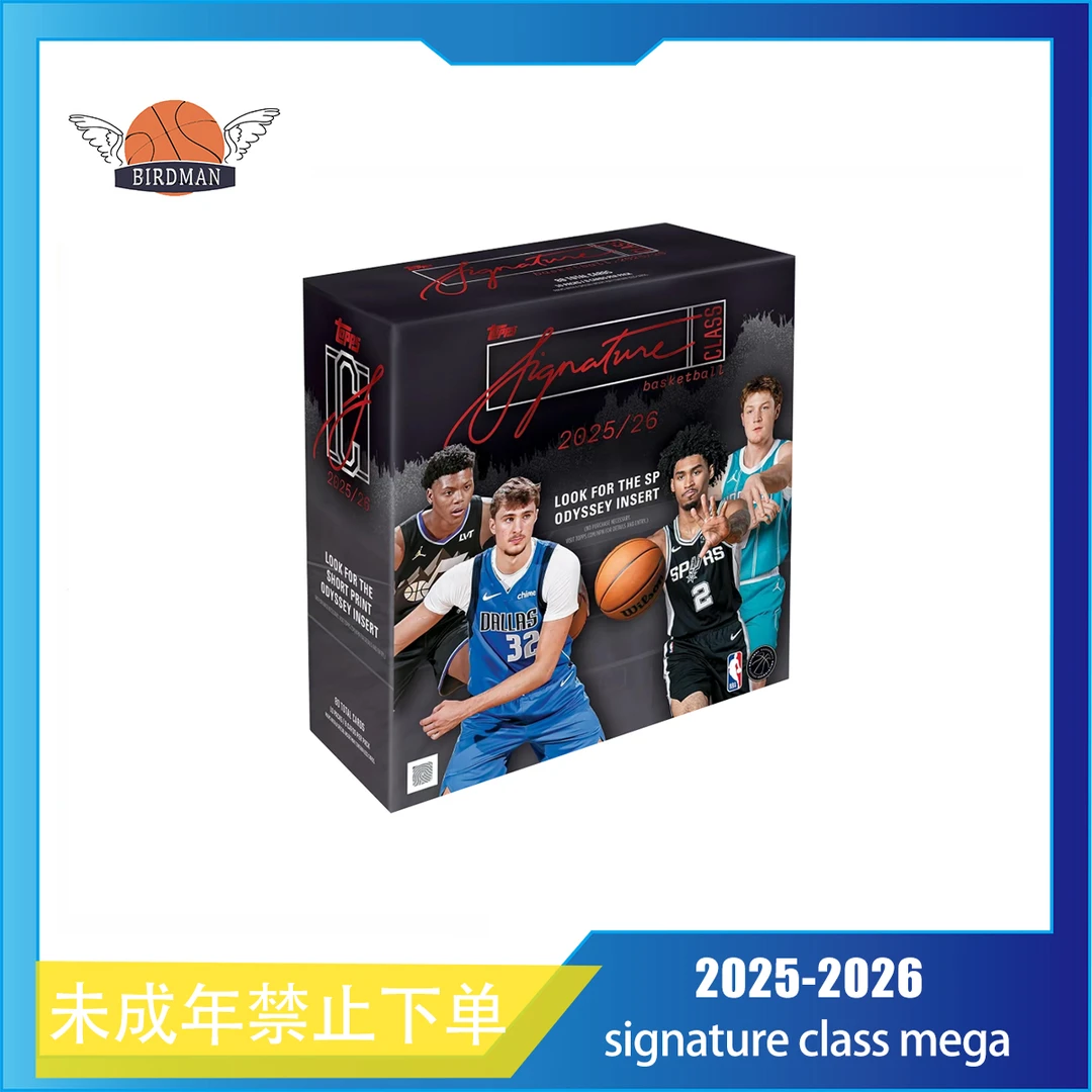 【代拆】2025-26 Topps Signature Class Mega 篮球NBA 球星卡 盲盒