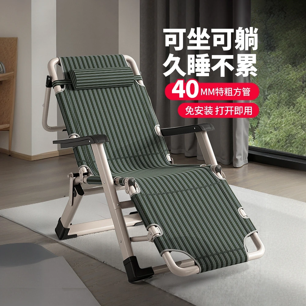 躺椅可躺可坐可睡折叠躺椅午睡椅午休躺椅躺椅网红2025新款折叠椅