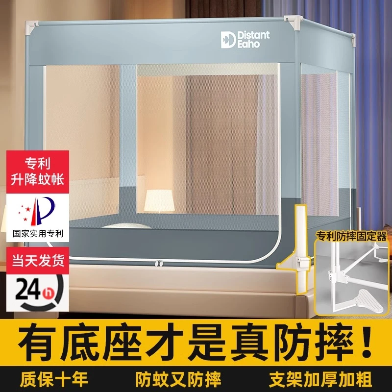 2025新款防摔蚊帐床围栏婴儿家用卧室儿童纹帐全底蒙古包一体式架