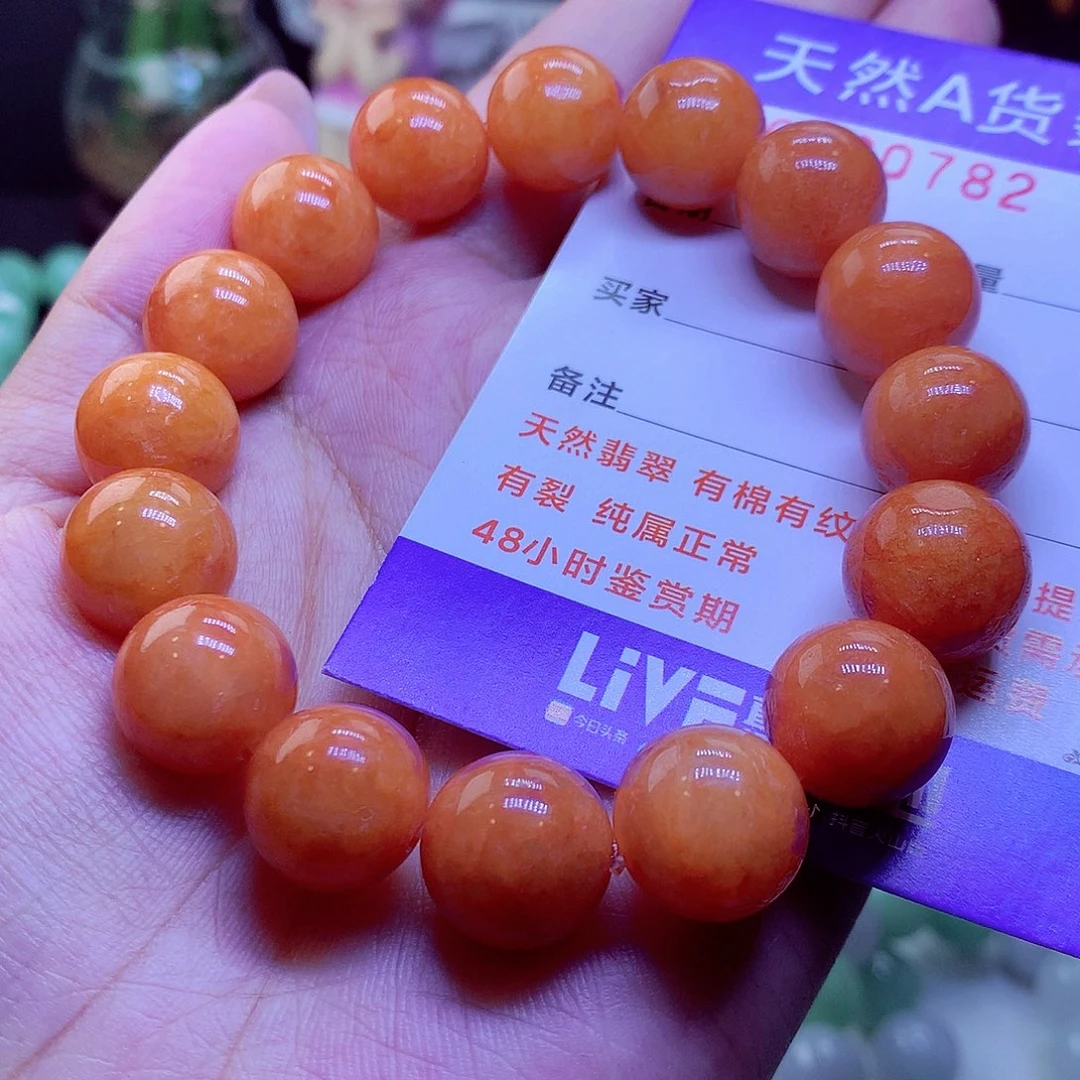 翡翠未镶嵌毛衣链