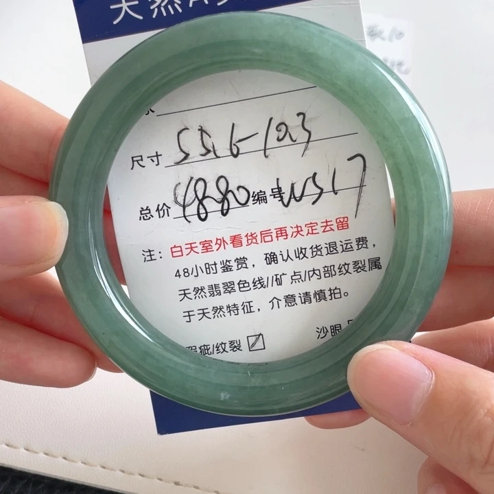 翡翠手镯未镶嵌翡翠手镯
