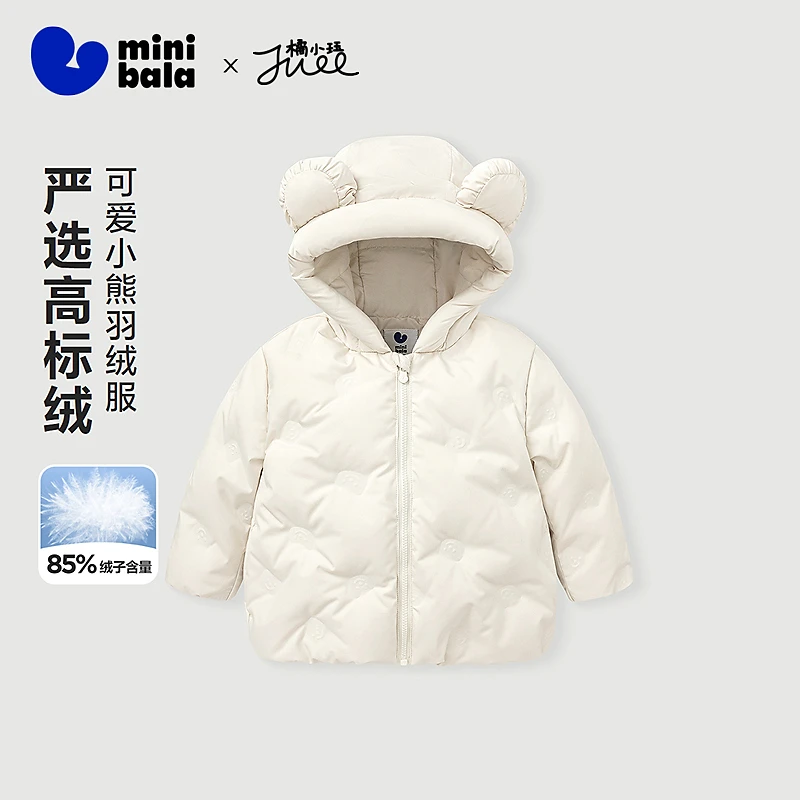 迷你巴拉巴拉男女童羽绒服可爱连帽轻薄儿童宝宝外套2025冬新品