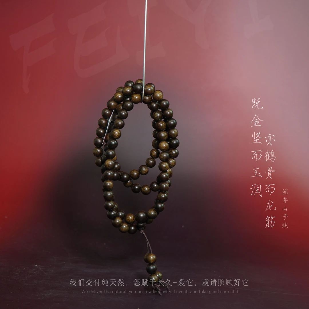 D25香港大屿山绿奇楠虎斑纹满油多圈8.5mm42.8g-NJ112100501116-1