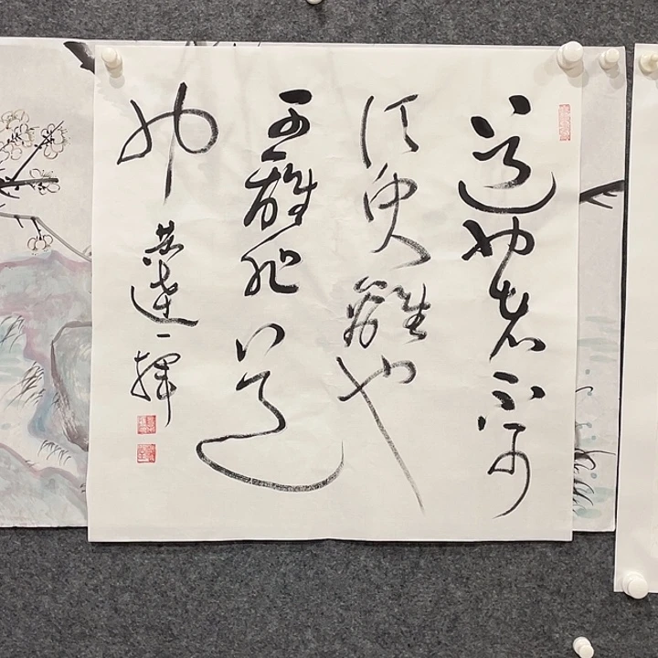 横款明月轩1111111