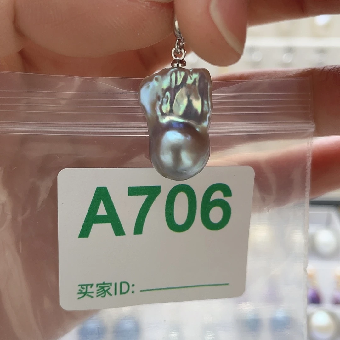 淡水珍珠未镶嵌天然珍珠