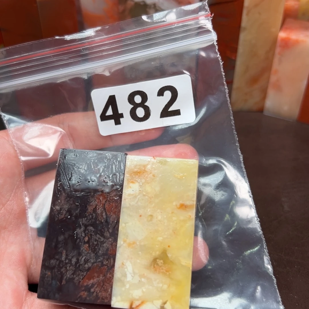 隶***痴老挝石印石老挝石
