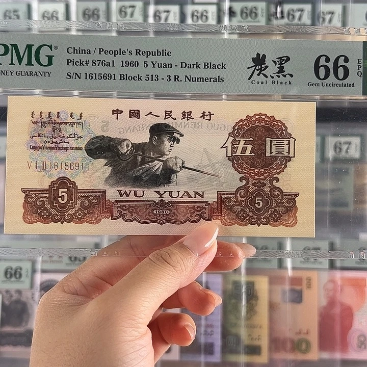 炼钢炭黑金马福利包邮