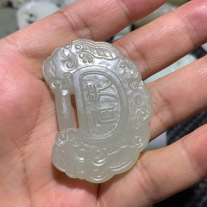 和田玉（白玉）颈饰未镶嵌