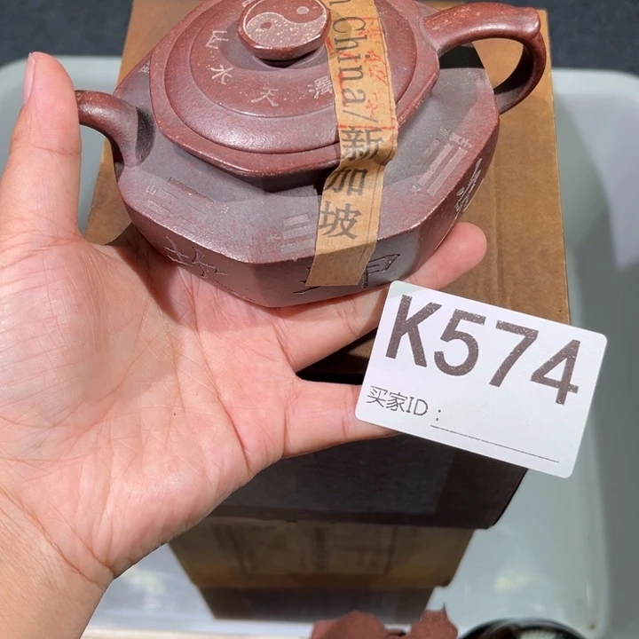 茶壶紫砂紫砂茶壶574