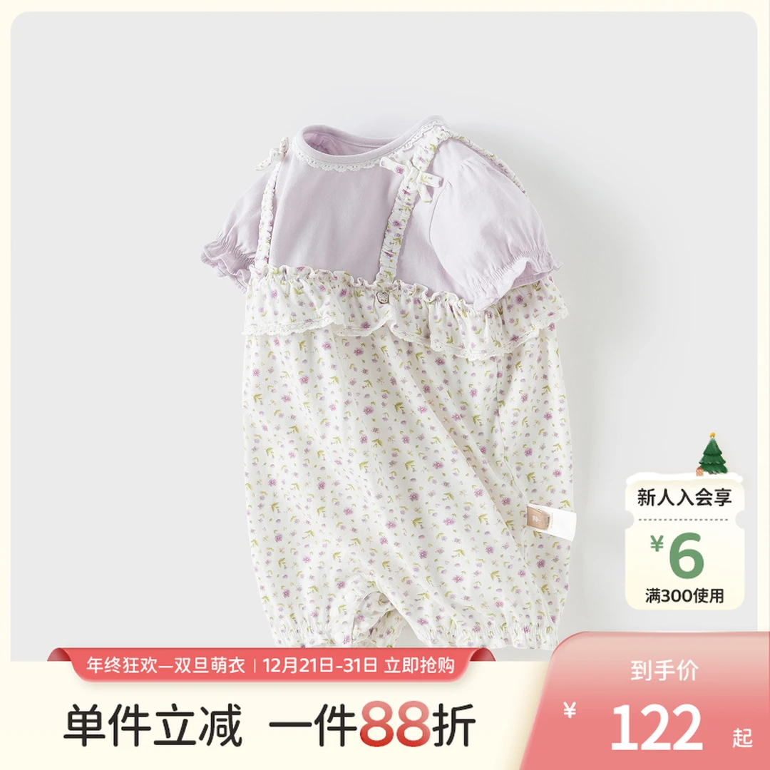 戴维贝拉新生儿爬服超萌碎花纯棉连体衣婴儿印花夏装外出包屁衣