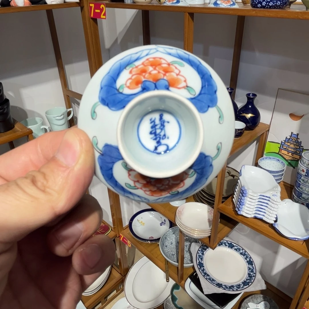 老四外瓷满 28 米包邮 73