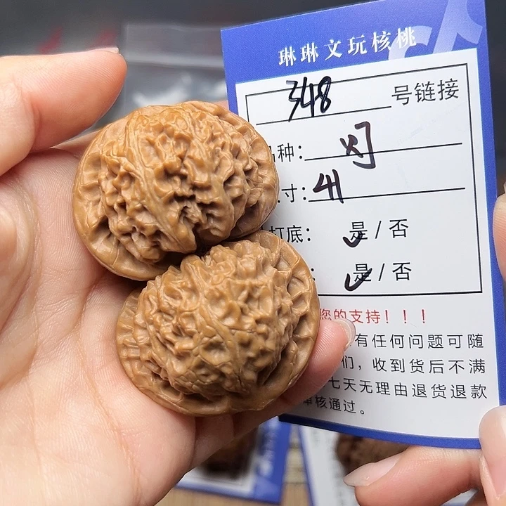 吊坠文玩核桃核桃348