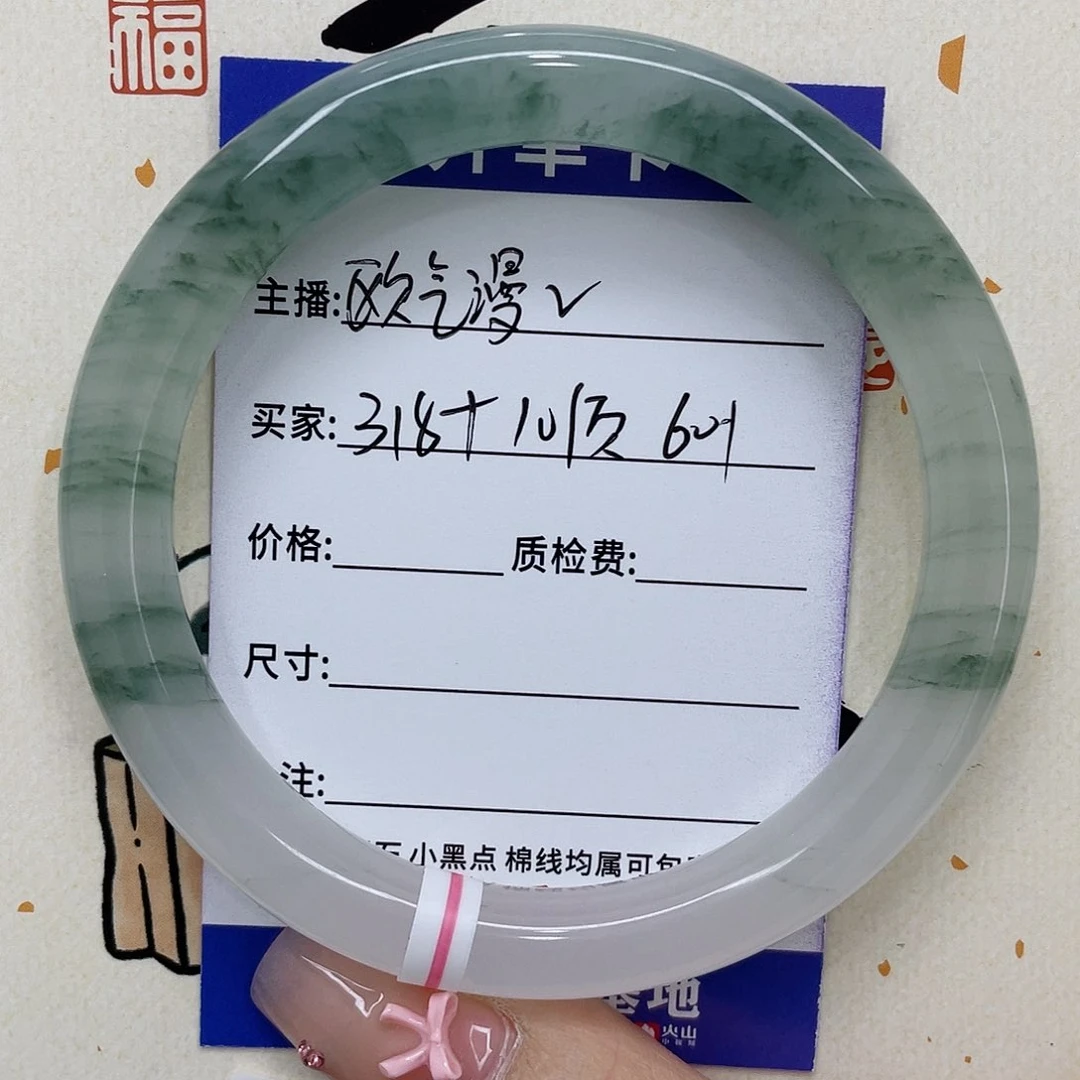 石英质玉手镯未镶嵌