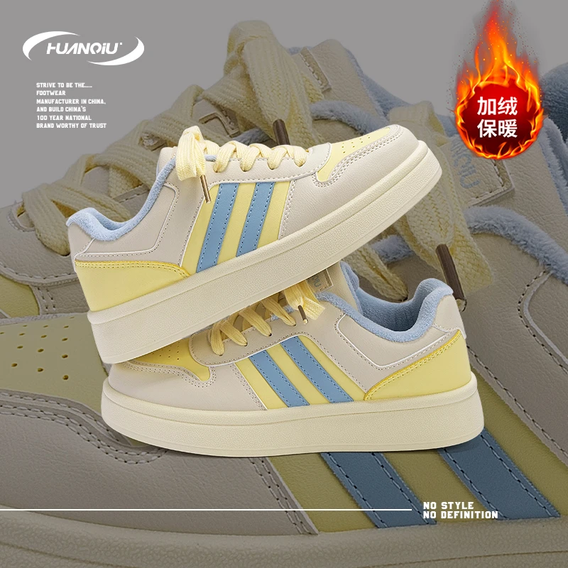 环球加绒保暖奶黄可爱板鞋女2025秋冬新款时尚网红萌妹学生低帮鞋