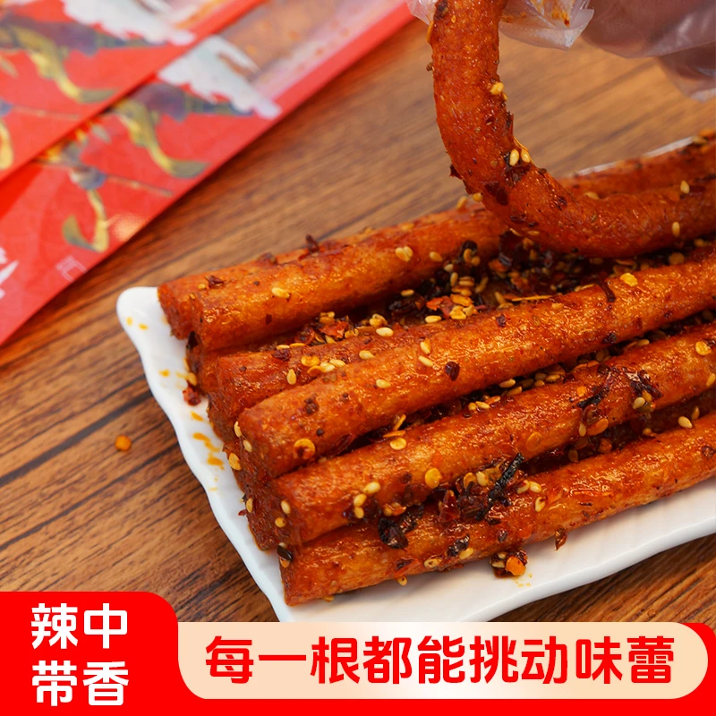 博辣辣湖南特产金箍棒大辣条魔鬼辣味悟空网红爆款怀旧解馋零食