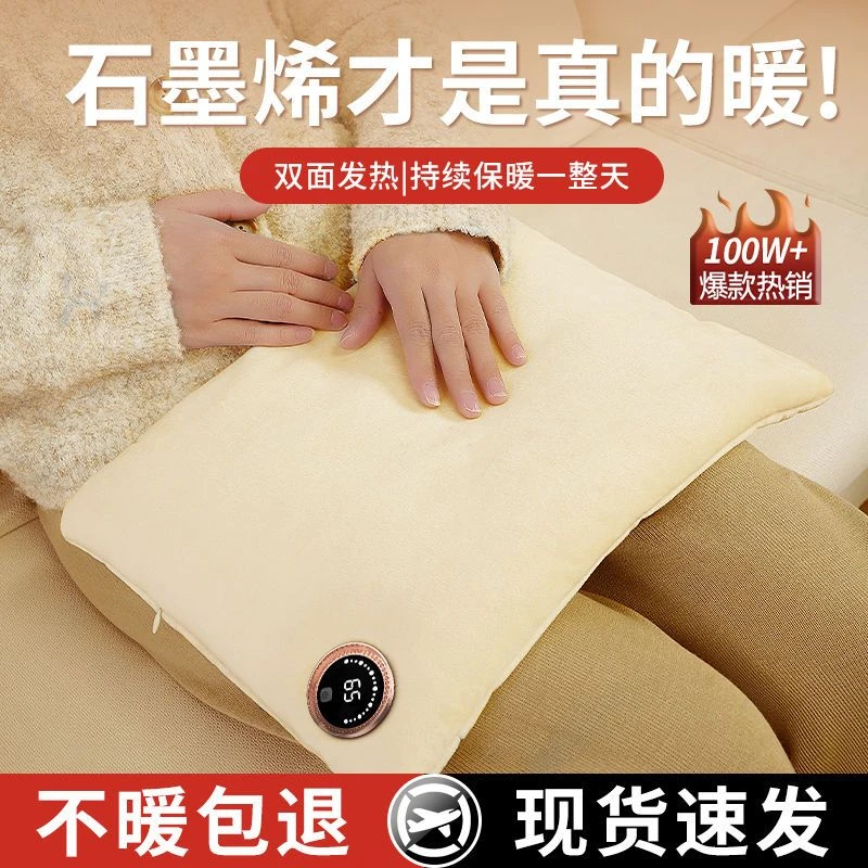 2024新款石墨烯无水充电款暖手袋防爆正品儿童女生礼物暖腹暖手宝