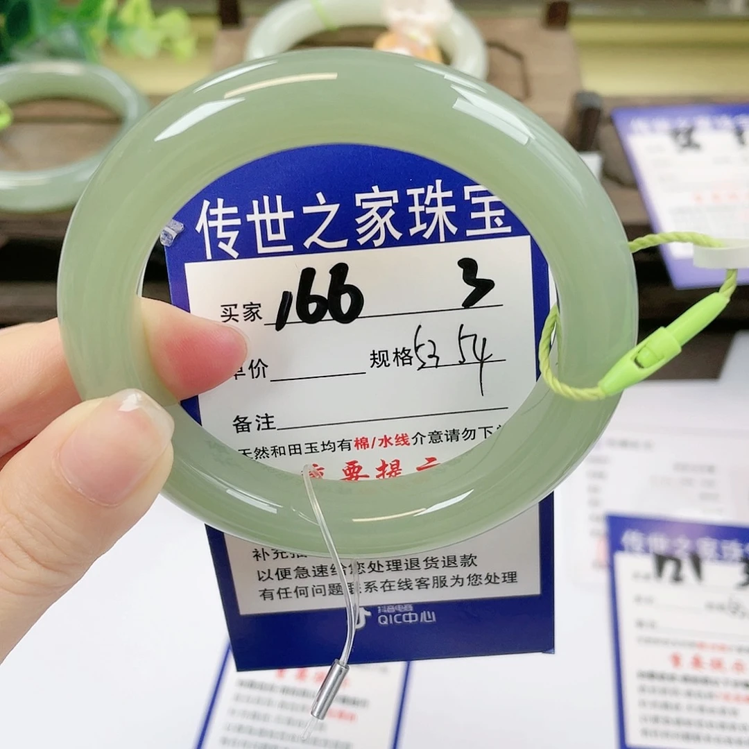 【闪购商品】未镶嵌手镯和田玉