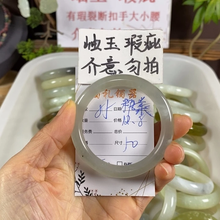 糖***棠蛇纹石玉未镶嵌手镯