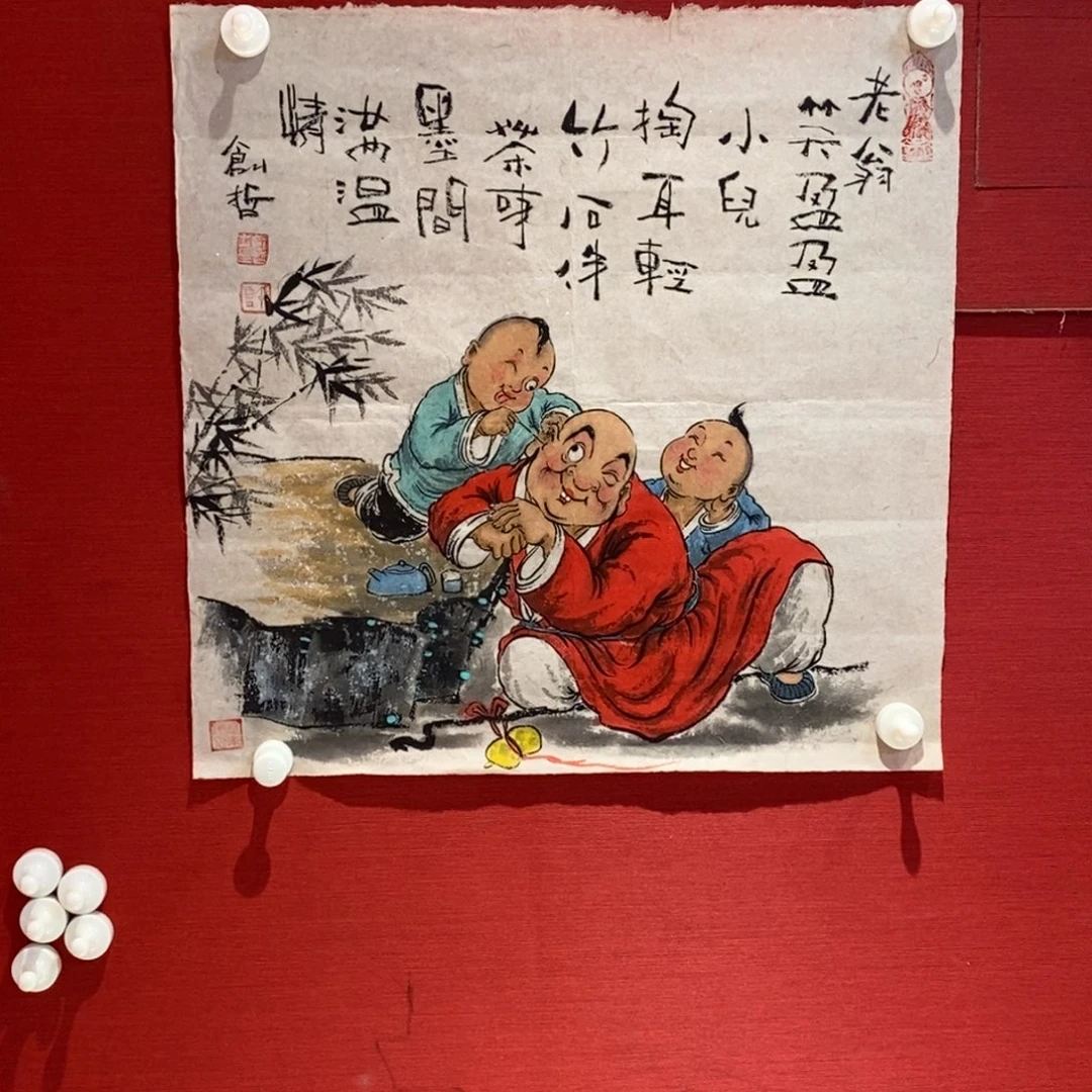 国画国画艺术国画艺术